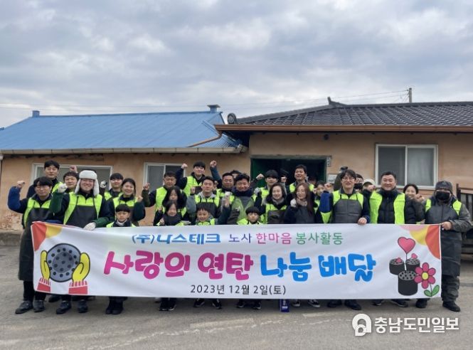 기념사진