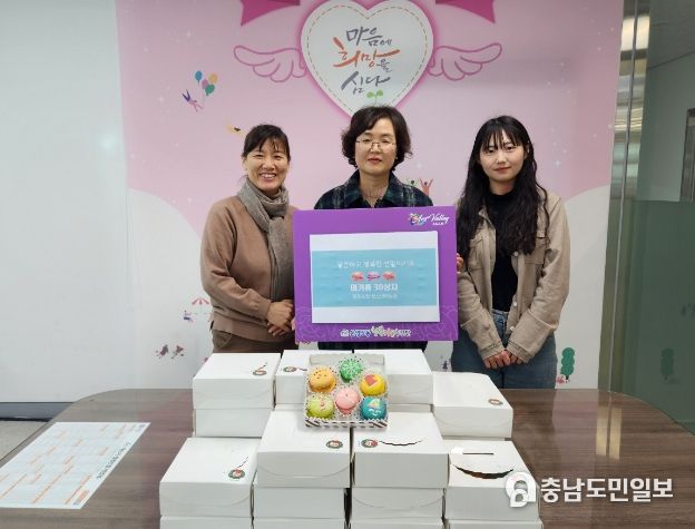 마카롱 전달 기념사진