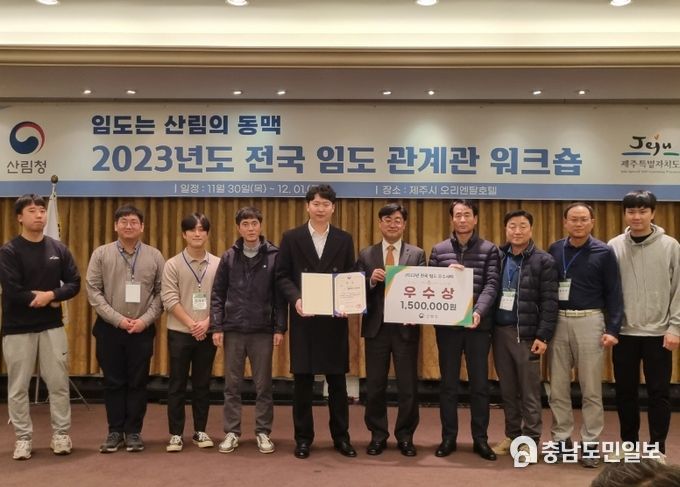 (오른쪽에서 다섯 번째) 심상택 산림청 산림산업정책국장, (오른쪽에서 네 번째) 김영찬 아산시 산림자원팀장