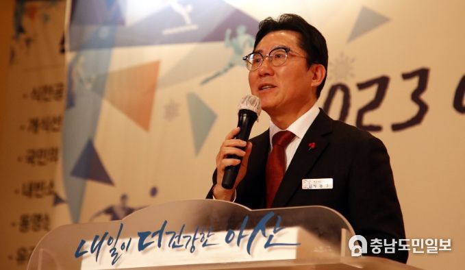 박경귀 아산시장 축사