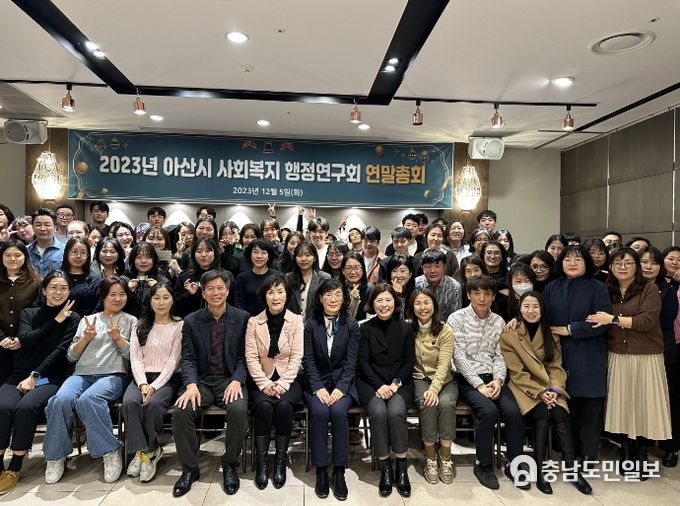 참석자 단체 기념사진