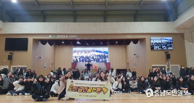 아산시보건소, '도전! 금연골든벨' 행사 시행