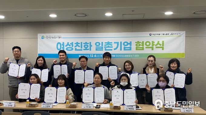 업무 협약 체결 후 단체 기념사진