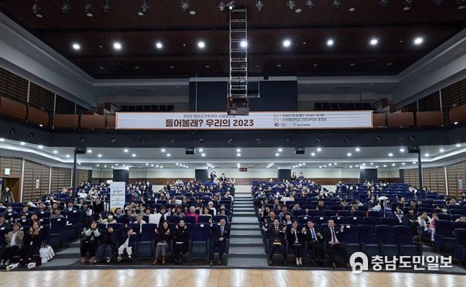 참석자 단체 기념사진