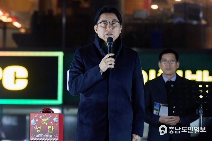박경귀 아산시장 축사