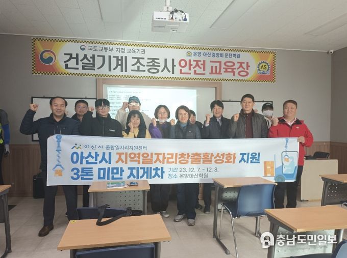 사업 참여자 단체 기념사진