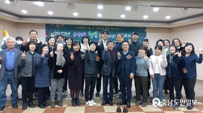 온양2동 행복키움 성과보고회 개최 기념사진