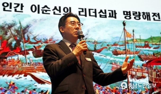 박경귀 아산시장 특강 장면