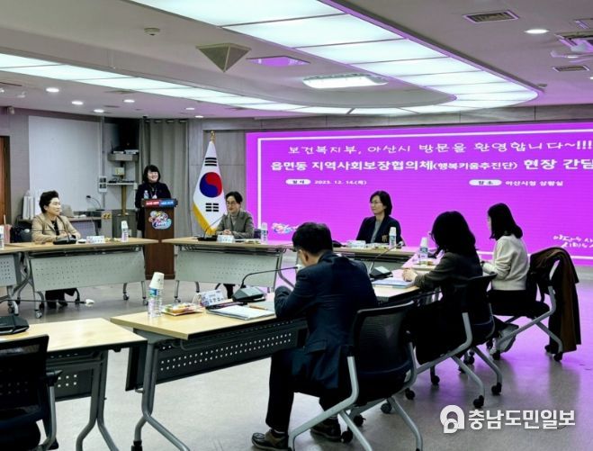 간담회 장면