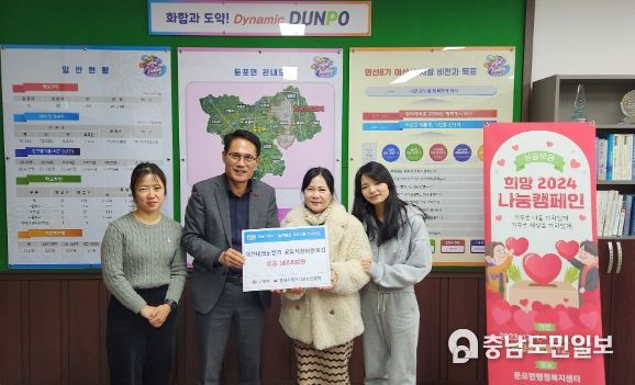 성금접수 후 기념사진