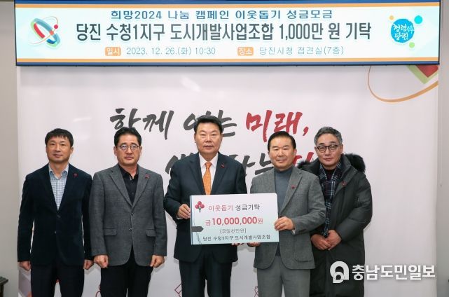 왼쪽부터 이태환 도시과장, 박진한 사회복지과장, 오성환 당진시장, 최석호 조합장, 박창제 조합이사