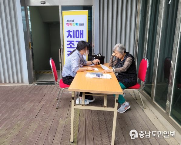 ‘찾아가는 치매 조기진단’ 사진