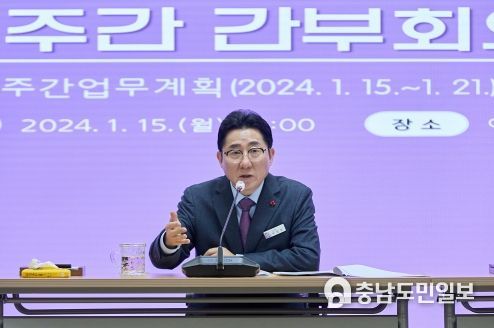 박경귀 시장 단독