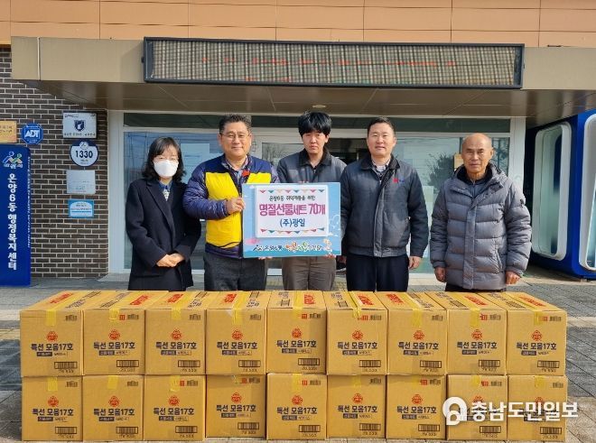 물품 전달식 사진