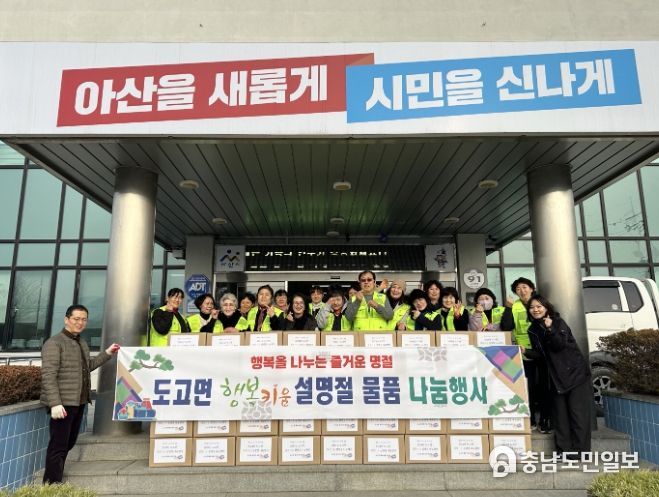 설명절 물품나눔 진행 사진