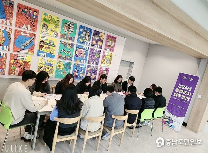 통합조사 1·2팀 담당자들이 한부모가족 및 교육급여 지침교육과 통합사례관리 중심으로 업무 연찬을 진행하고 있다.(아산시청 지하1층)