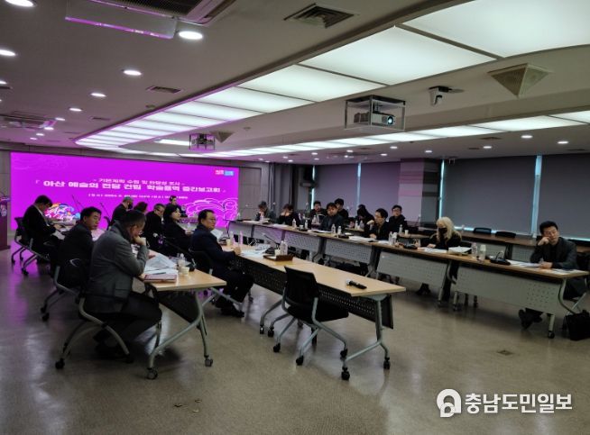 연구용역 중간보고회 전경