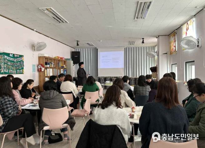 아산시가 7일 지역아동센터 종사자를 대상으로 역량 강화교육을 진행했다.