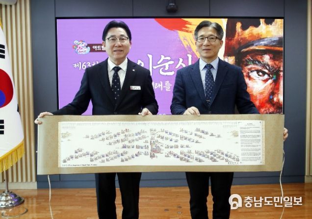 박경귀 시장 해양연구소장과 면담