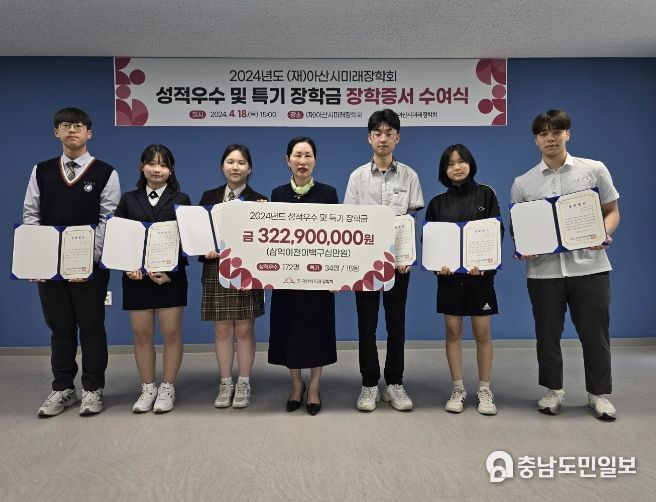 장학증서 수여식