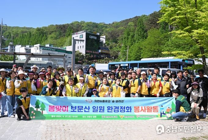 대전 중구, 봄맞이 보문산 환경정화활동 실시