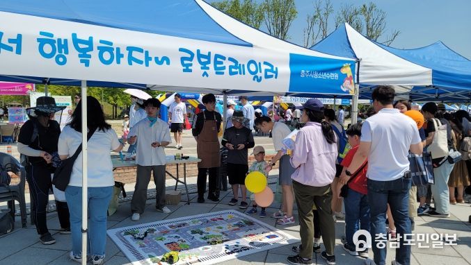 2024년 제1회 충주시청소년어울림마당, “놀이체험으로 행복하자” 개최