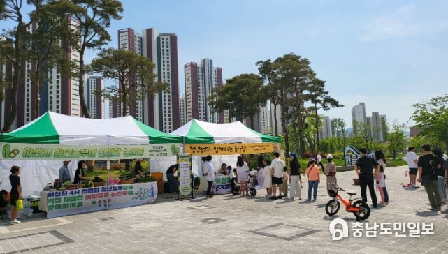청년농부와 함께하는 ‘놀자팜’ 행사