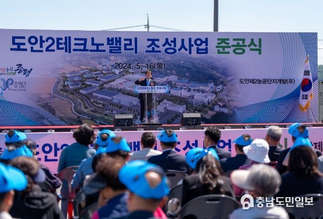 증평군, 편리한 물류 여건 갖춘 도안2테크노밸리