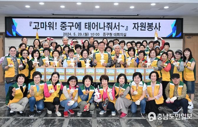 대전 중구, 애착인형 만들기 키트 제작 및 배부