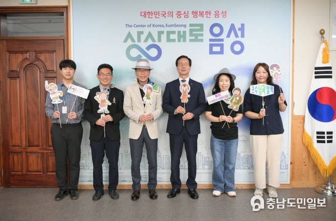 농협은행 음성군청 출장소, 품바축제 룰렛 이벤트 진행