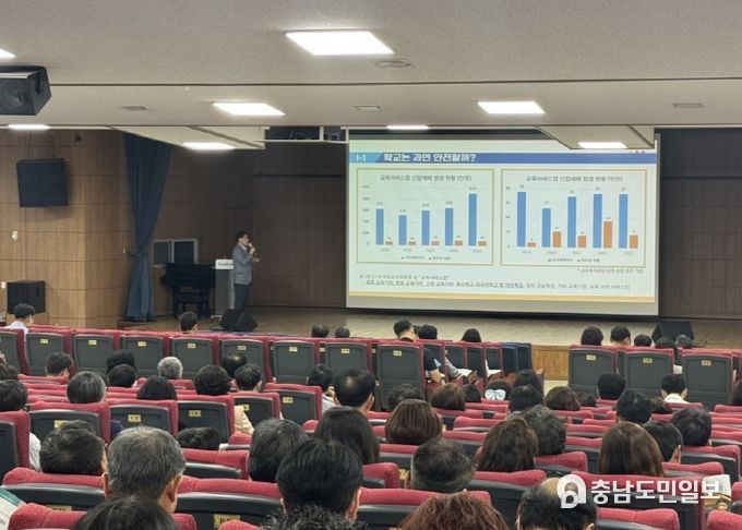 인천광역시교육청, 상반기 관리감독자 안전보건교육 실시