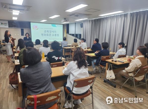 연수구자원봉사센터, 온기나눔 확산을 위한 2024년 ‘자원봉사 기초교육 강사양성교육’ 진행