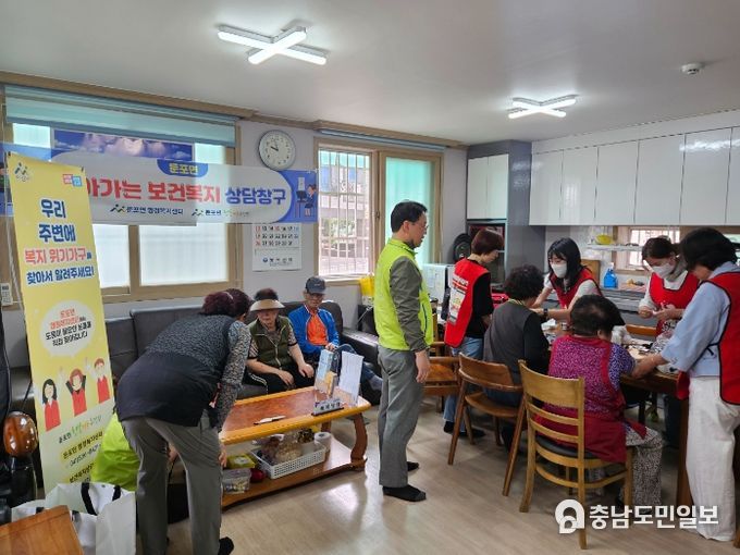 마을로 찾아가는 복지상담창구 운영 모습