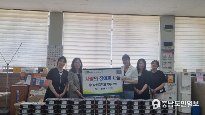 부평구 삼산중학교 학부모회, 삼산1동에 ‘사랑의 장아찌’나눔