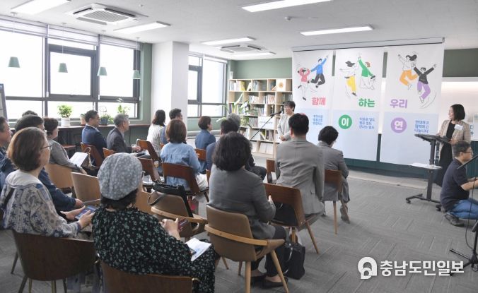 부천이종협동조합연합회 출범식 진행 모습