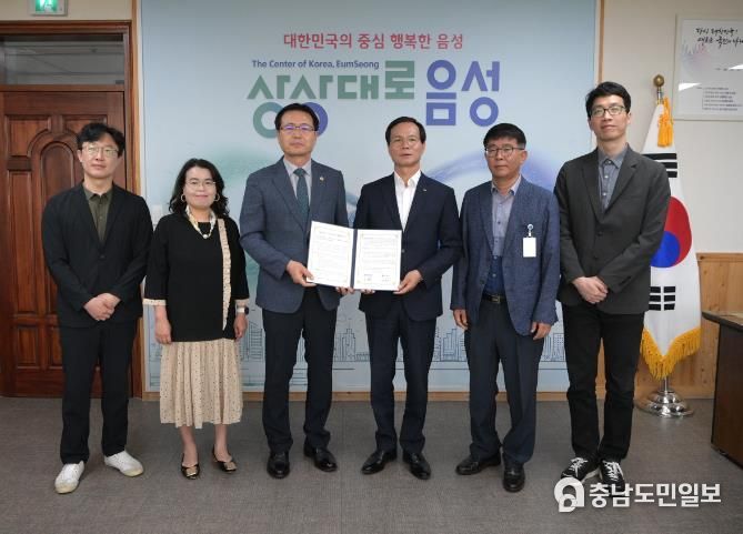 음성군, 교육발전특구 연계 자율형 공립고 2.0 지원 위해 음성고와 업무협약