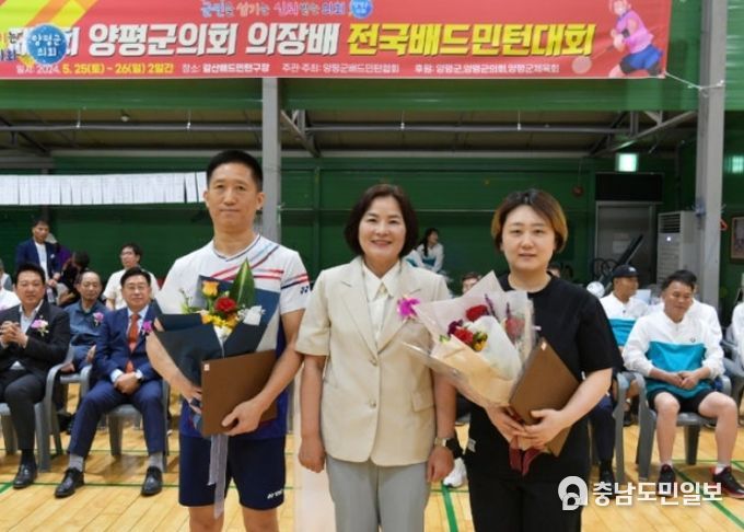 제2회 양평군의회 의장배 인라인스피드대회