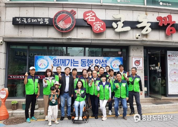 함께 가는 동행 안성 어르신 대상 짜장면 무료 급식 봉사 진행