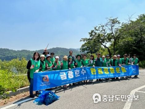 안성시 금광면새마을부녀회, ‘사랑의 먹거리 나눔 행사 및 금광호수 환경정화운동’ 실시