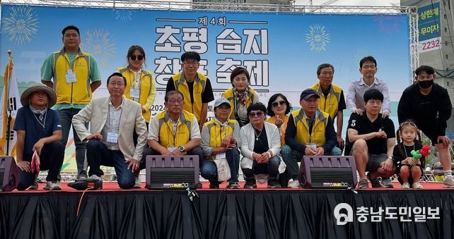 오산시, 제4회 초평습지창포축제 성황리 개최