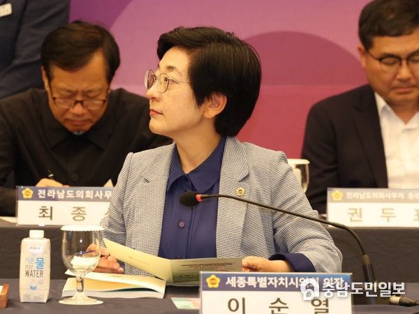 대한민국시도의회의장협의회, 세종시의회 ‘지방의회 서류제출요구권 강화를 위한 '지방자치법'개정 건의안’ 채택