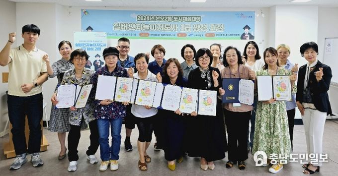 안산시, 도시 재생 대학 운영… 실버인지놀이지도사 취득 도와