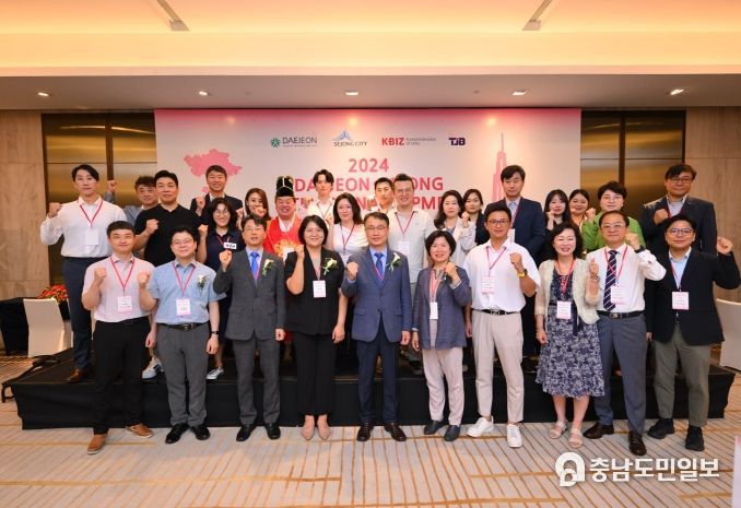 베트남 비즈니스 파트너십 매칭데이 행사