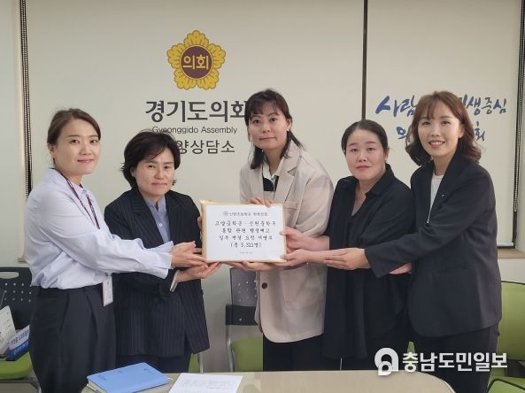 고양중학군-신원중학구 학군 현안대책 마련 정담회