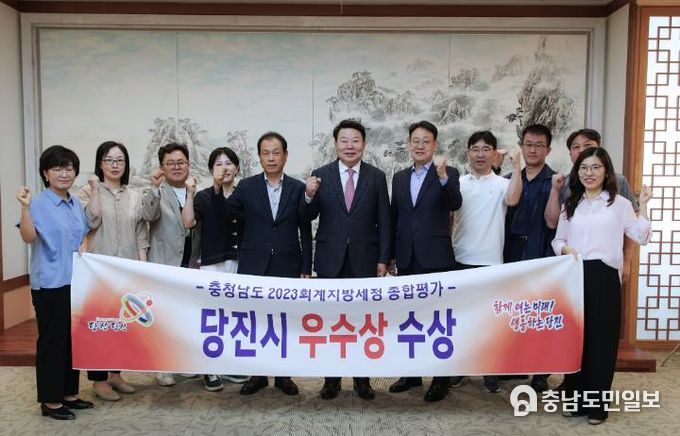 당진시, ‘2023회계 지방 세정 종합평가’ 우수기관 선정 
