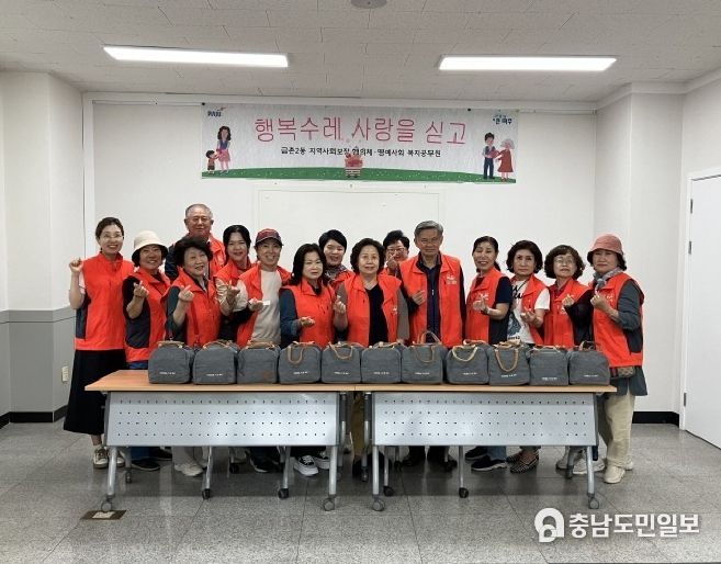 파주시 금촌2동, ‘행복수레, 사랑을 싣고’사업 개시