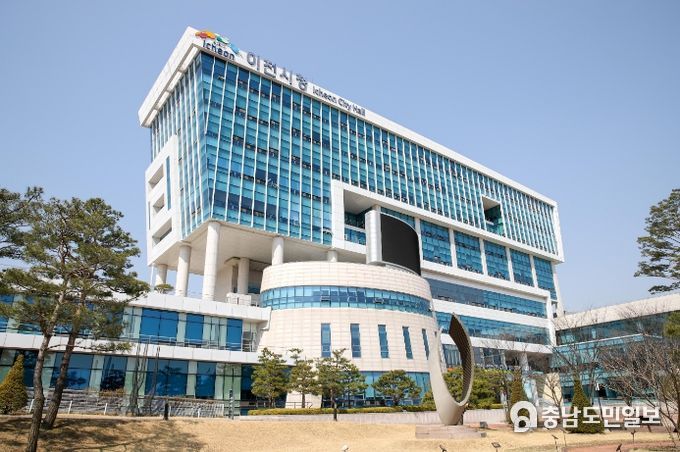 이천시청