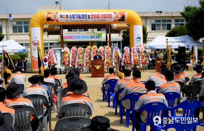 제32회 음성군 의용소방대연합회 소방기술경연대회 개최