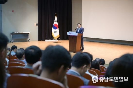 세종시, “공직자로서 자기 책임 다한다는 마음 가져야”