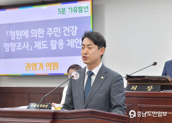 동두천시의회 권영기 의원(국민의힘, 나 선거구)